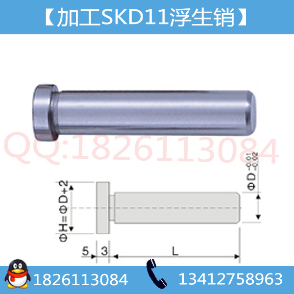 山東模具配件廠專業加工T字銷釘，T型頂料銷工廠,批發,進口,代購