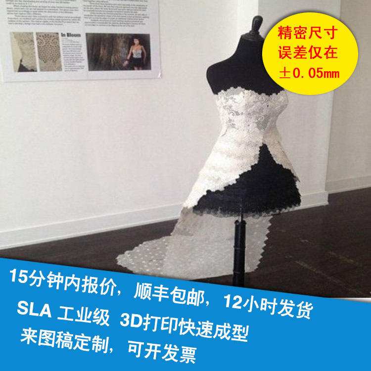 專業ABS手板模型加工製作工藝品模型3D打印加工工業SLA快速成型工廠,批發,進口,代購