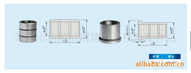 供應模具配件——直身導套、有肩導套工廠,批發,進口,代購