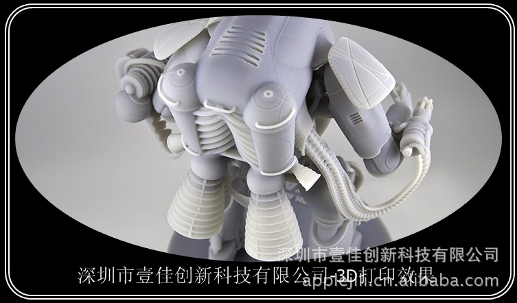 3D printing/ rapid prototype SLA service工廠,批發,進口,代購