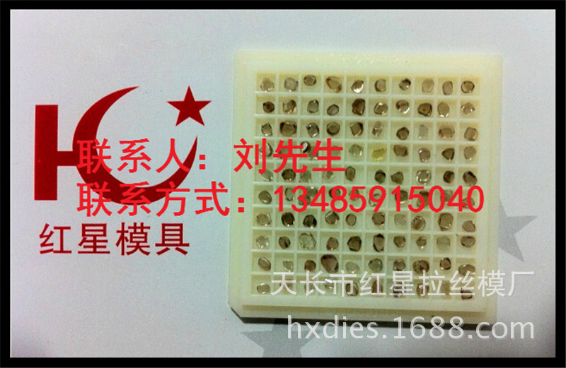 天長紅星拉絲模廠廠傢直銷黃銅線專用過橋拉絲模具0.277mmCD模工廠,批發,進口,代購