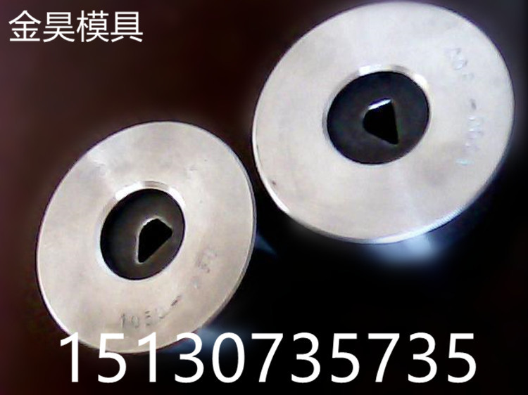 廠傢直銷  各種型號 硬質合金（鎢鋼）拉絲模具  金剛石拉絲模具工廠,批發,進口,代購