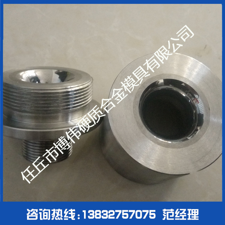供應硬質合金模具，拉棒模具，銅管模具工廠,批發,進口,代購