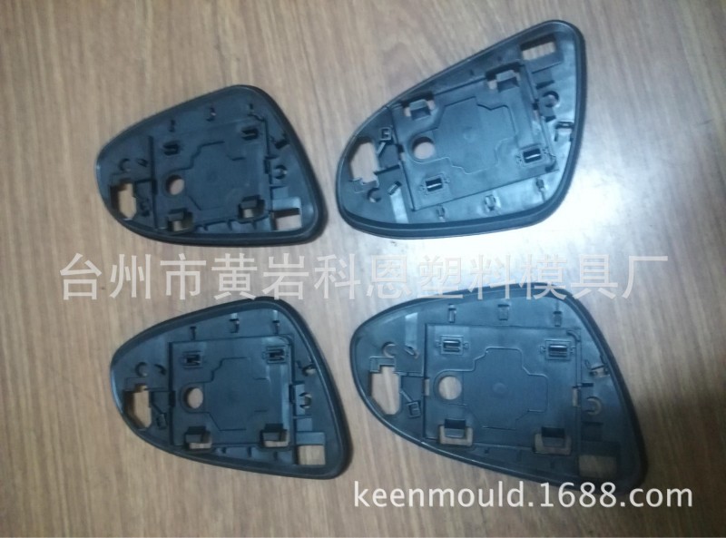 童車倒後鏡內飾件模具定製，玩具車註塑件模具製造工廠,批發,進口,代購