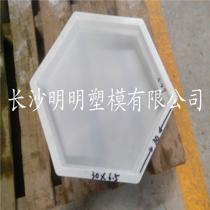 湖南長沙塑料模具廠邊長30*6.5水泥製品護坡六角塑料模具工廠,批發,進口,代購