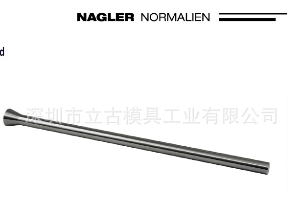 供應德國NAGLER原裝頂針No.1353產品|德國NAGLER進口模具配件工廠,批發,進口,代購