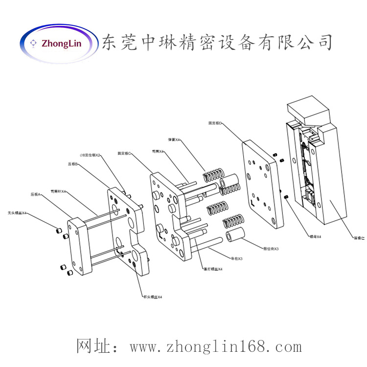 塑膠模具 五金模具 註塑模具 優惠定做 廠傢直銷批發・進口・工廠・代買・代購