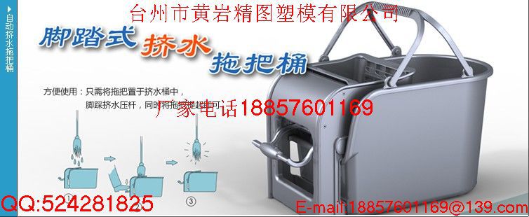 創意拖把模具工廠,批發,進口,代購