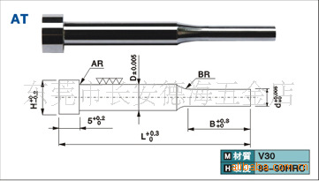 優勢產品 大量供應沖壓模具精密鎢鋼A沖 5萬模次工廠,批發,進口,代購