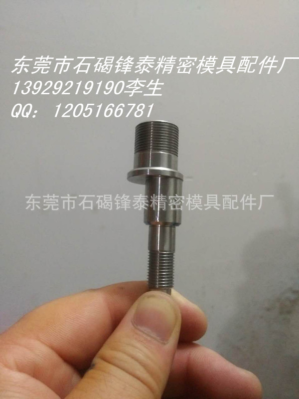 精密CNC車床軸類加工 偏心軸 偏心牙軸 機械精密零配件加工工廠,批發,進口,代購