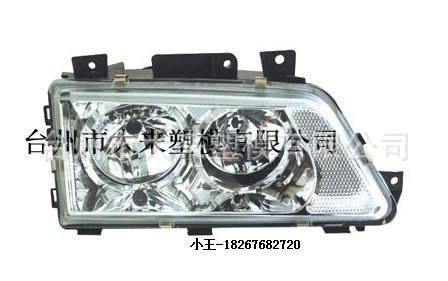 廠傢直銷 供應汽車前大燈模具 後尾燈模具工廠,批發,進口,代購