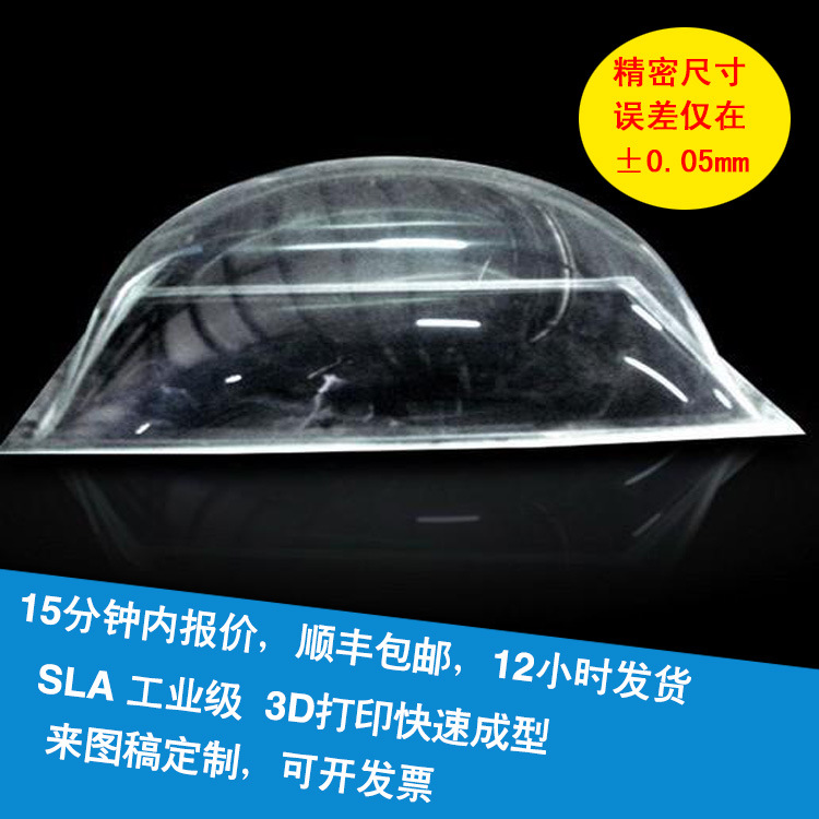 ABS手板模型加工 專業製作鋁合金手板 供應機械產品手板模型工廠,批發,進口,代購