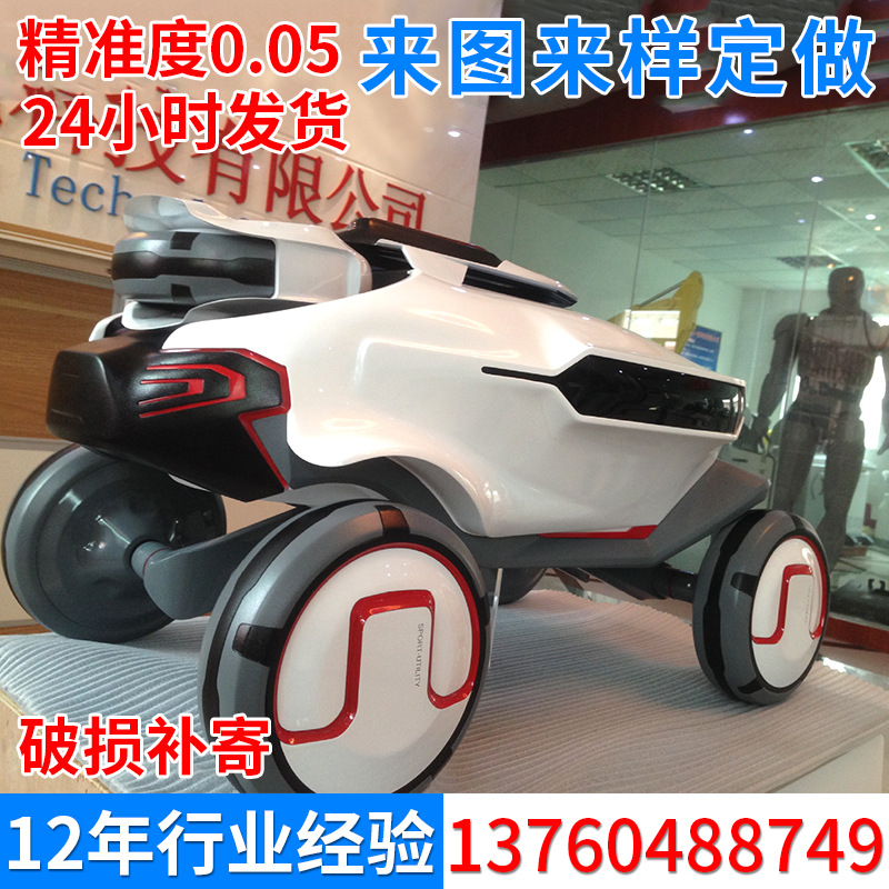 深圳cnc塑膠汽車手板模設計型製作公司 3d打印模型定製產品工廠工廠,批發,進口,代購