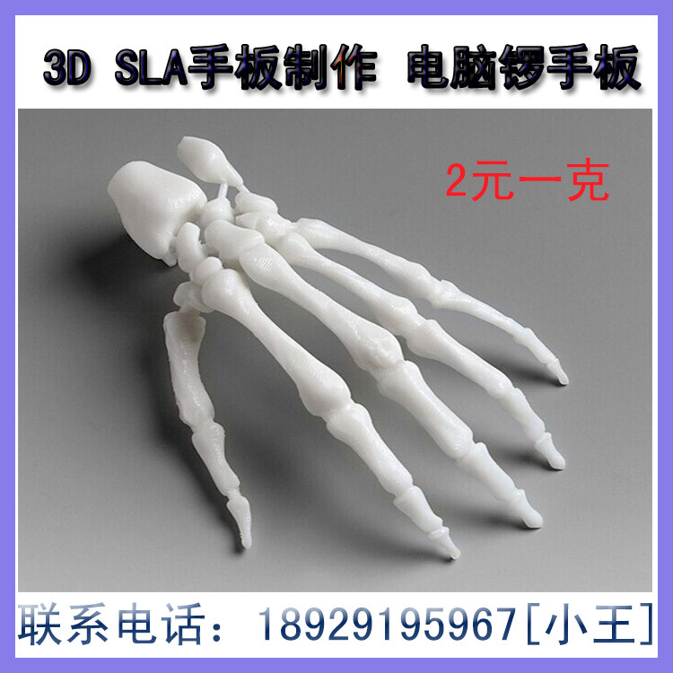 手板加工 塑膠手板加工 鋁合金手板 3D打印手板工廠,批發,進口,代購