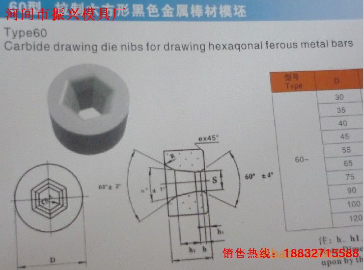 22型拉管模工廠,批發,進口,代購