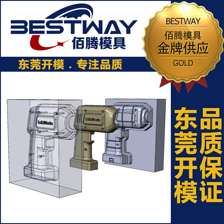 大嶺山模具 塑膠模具 塑料模具 註塑模具 加工 成型 製造 廠傢工廠,批發,進口,代購