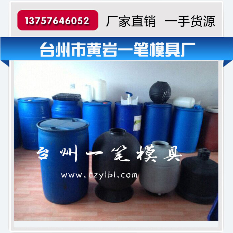 廠傢加工 單型腔 20L吹塑桶模具 生產速度最塊 質量保證工廠,批發,進口,代購