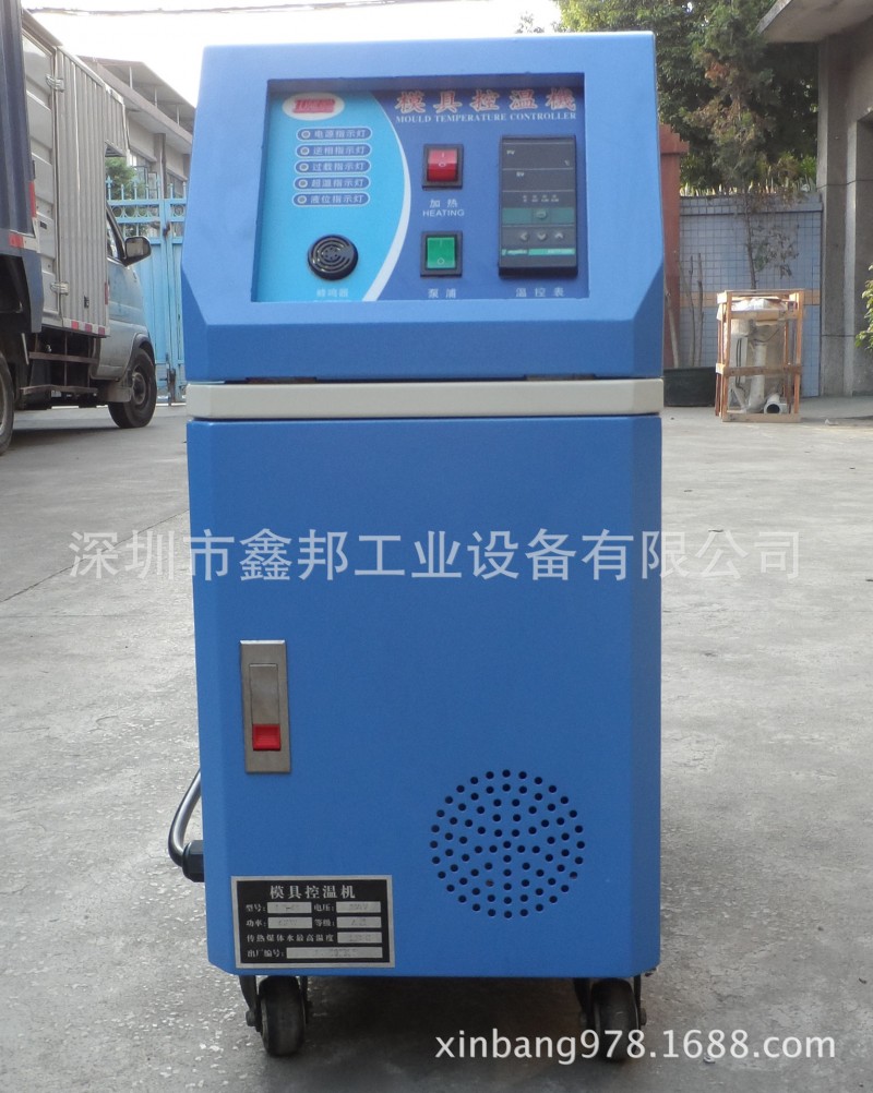 深圳鑫邦160度油式模溫機 （6KW 9KW 12KW 18KW 24KW油式模溫機）工廠,批發,進口,代購