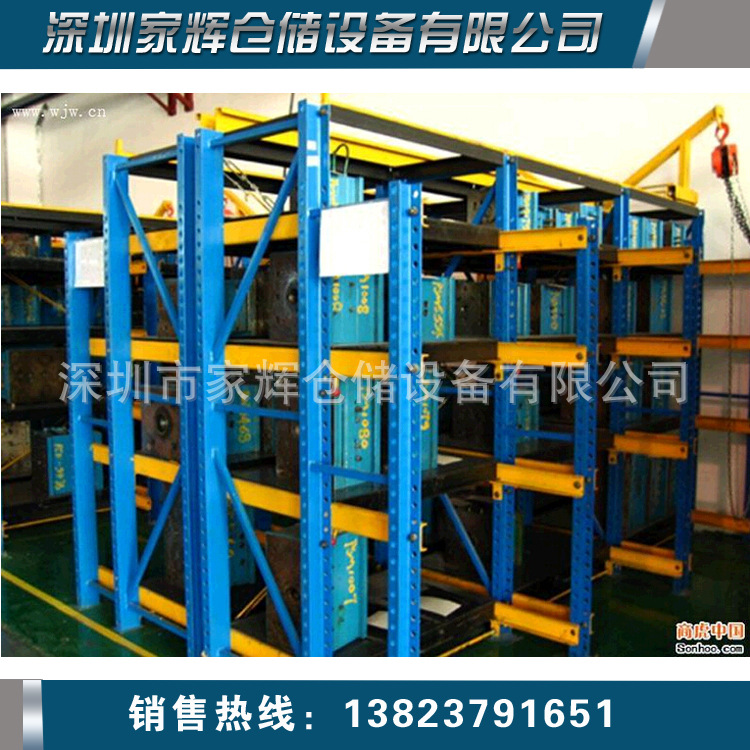 模具架廠傢 吉林沖壓模具存放架 上海模具放置架模具模架工廠,批發,進口,代購