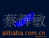 供應惠州手板、惠州抄數、代客開模.批量生產工廠,批發,進口,代購