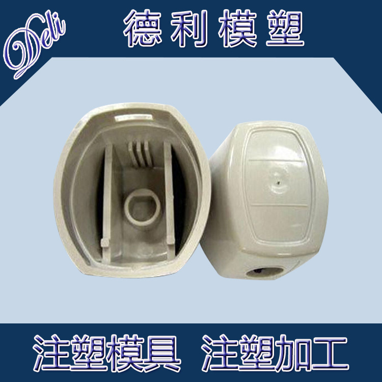 塑料模具加工 註塑電控盒模具 汽車配件製造 噴霧器模具註塑加工工廠,批發,進口,代購