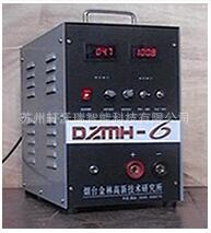 脈沖冷焊修復機 大功率 DZMH-6 工模具修補機 缺陷修補冷焊機工廠,批發,進口,代購