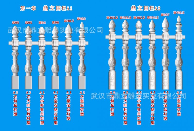 花瓶柱 圍欄模具 設備工廠,批發,進口,代購