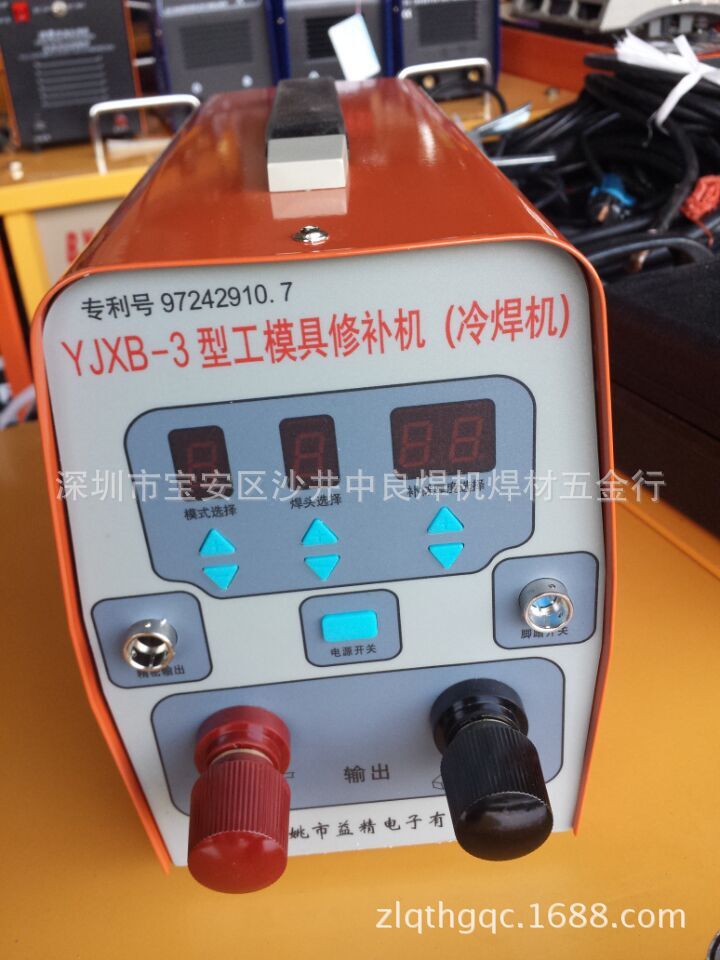 YJXB-3型冷焊修補機塑料模具沖壓模具吸塑模具硬質合金模具工廠,批發,進口,代購