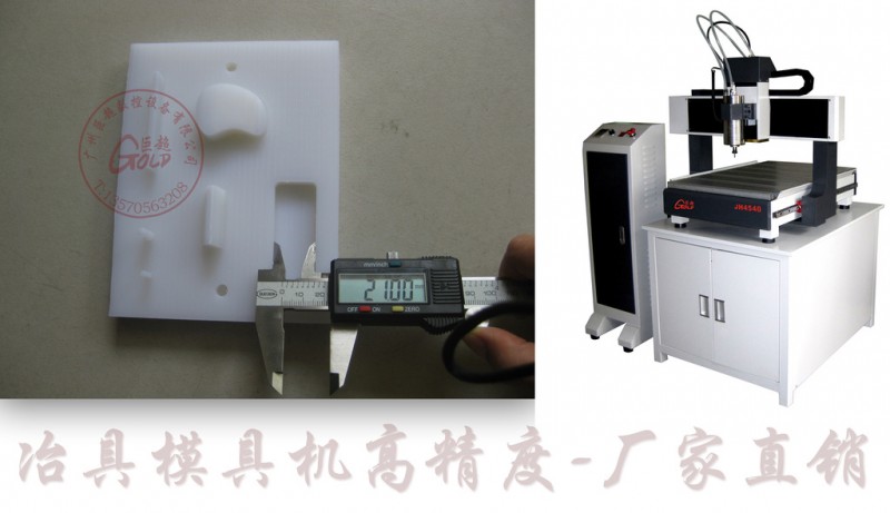 廠傢直銷高精度雕刻機 冶具雕刻機 工藝品雕刻機---免費打樣安裝工廠,批發,進口,代購