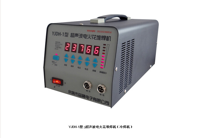 供應YJDH-1型 超音波電火花     模具冷焊機  修補模具工廠,批發,進口,代購