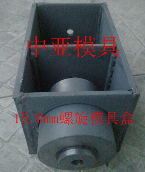 螺旋機頭 冷拔螺旋鋼筋專用模具盒 螺旋模具座工廠,批發,進口,代購