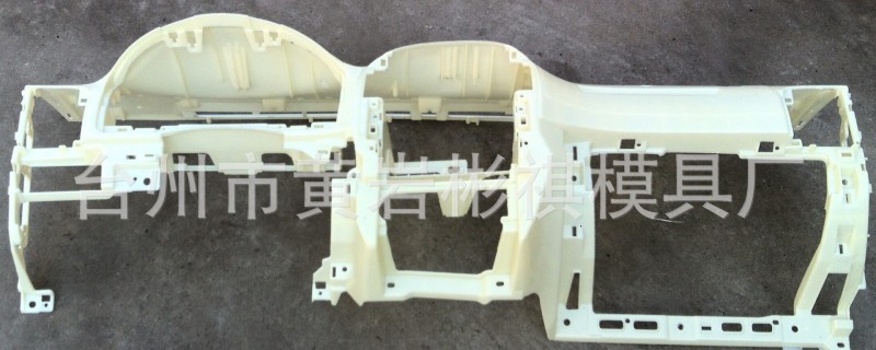 汽車機表臺工廠,批發,進口,代購