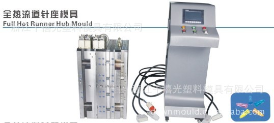 註射器模具，針座，全熱流道批發・進口・工廠・代買・代購