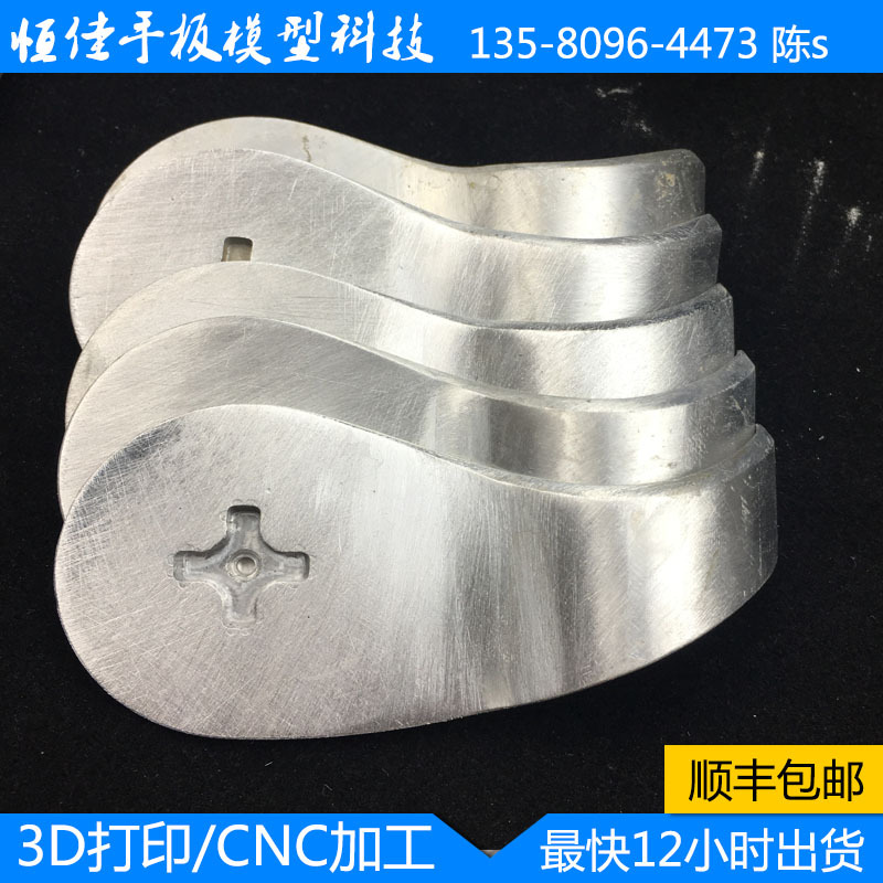 供應金屬手板鋁件手板定製加工 CNC加工機器外殼手板精密手板工廠,批發,進口,代購
