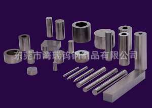 海瑞高精度模具  價格優惠的鎢鋼模具 沖壓模  硬質合金模具工廠,批發,進口,代購