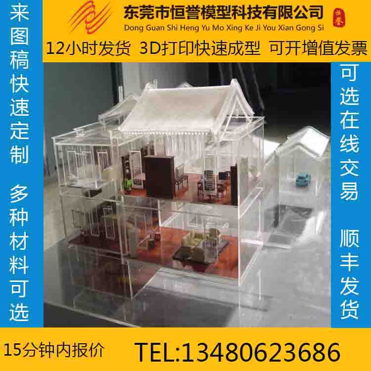 CNC加工 PC透明手板模型打樣製作 CNC手模製作加工 塑料手板定製工廠,批發,進口,代購