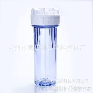 凈水器配件模具  凈水器配件模具 凈水器濾芯模具 凈水器慮殼本體工廠,批發,進口,代購