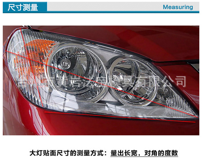 車燈模具，汽車塑料模具，汽車前大燈，前後尾燈模具模具定製註塑工廠,批發,進口,代購