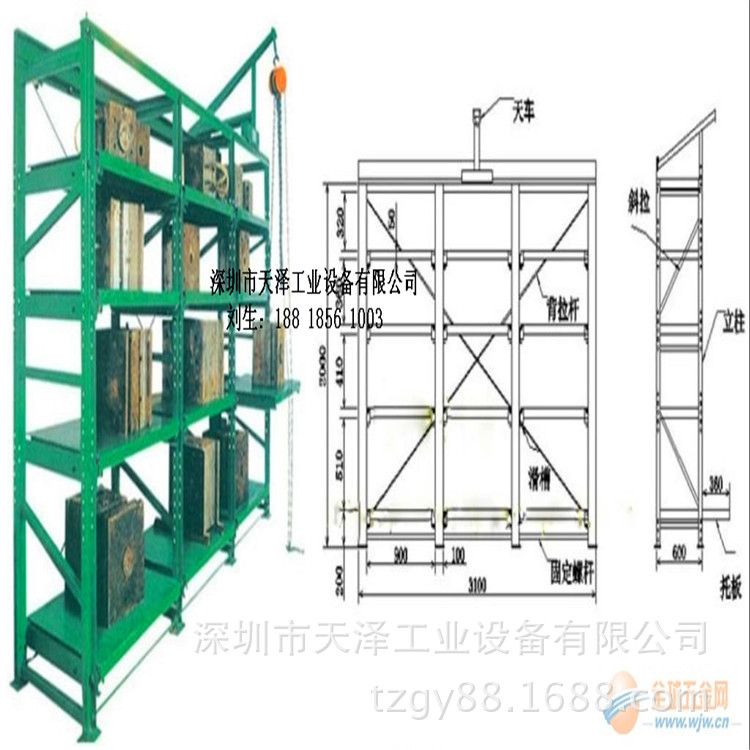 深圳模具架，松崗廠傢供應標準式模具存放架，全開式模具貨架工廠,批發,進口,代購