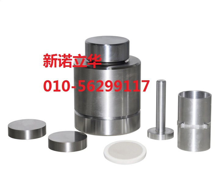 X熒光專用硼酸模具 Φ32mm、Φ40mm硼酸模具 硼酸模具廠商工廠,批發,進口,代購