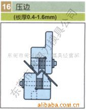 供應折彎機模具工廠,批發,進口,代購