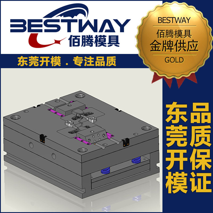 蘇州模具 塑料模具 塑膠模具 註塑模具 加工 成型 設計 製造 廠傢工廠,批發,進口,代購