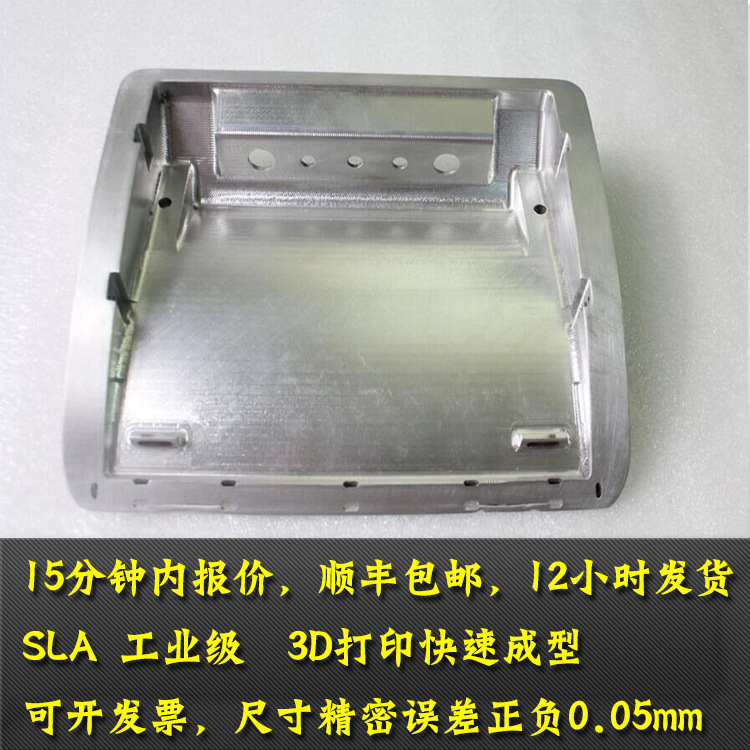 CNC加工傢電模型 精密鋁合金手板 機殼手板製作生產 3D打印服務工廠,批發,進口,代購