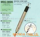 日本UHT氣動刻模機MSG-3BSN工廠,批發,進口,代購