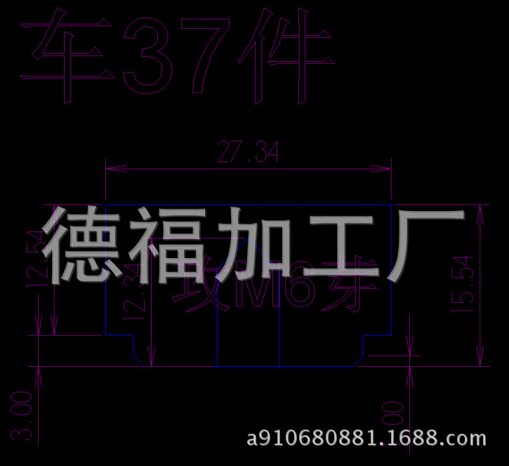 東莞長安矽橡膠模具零件機加工CNC數控車床火花機放電加工工廠,批發,進口,代購