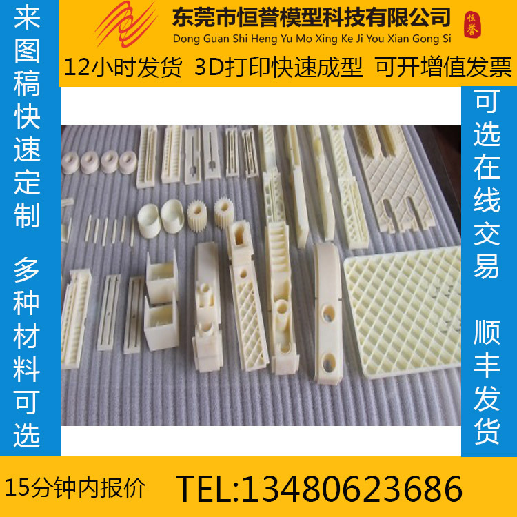cnc塑料加工 ABS機殼手板零件加工製作cnc手模打手板樣定製打樣工廠,批發,進口,代購