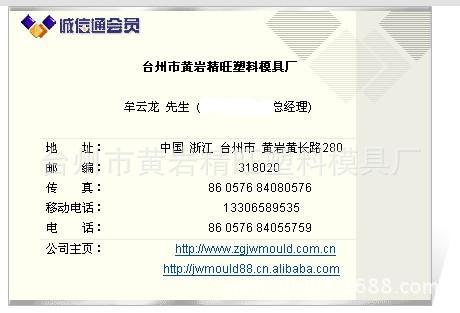 供應橡膠定位器模具 道路設施模具 路椎模具 模具工廠,批發,進口,代購