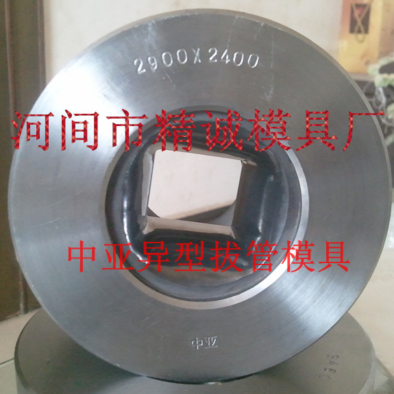 訂做異型拔管模具 異型拉管模具 硬質合金拔管模具工廠,批發,進口,代購