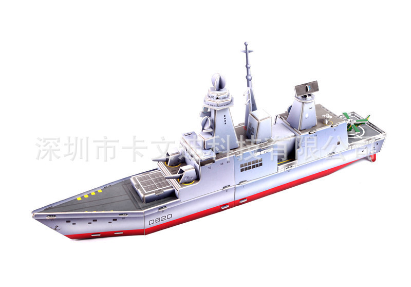 供應軍艦手板模型製作、3D打印、工業設計工廠,批發,進口,代購