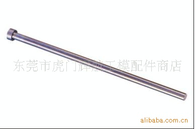 SKD-61(H13)   臺灣頂針 模具頂針工廠,批發,進口,代購